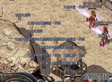 今日刚开传奇私服